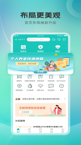 农银人寿保险app