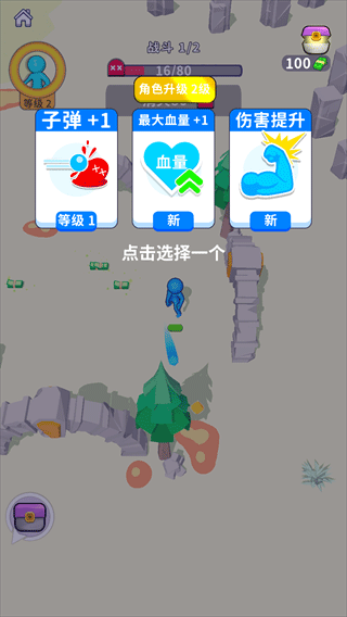 疯狂突突队中文版