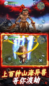 开局一颗蛋游戏