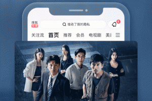 搜狐视频app手机版