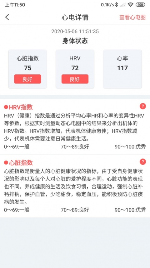 陪养app