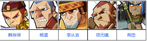 全民水浒官方版