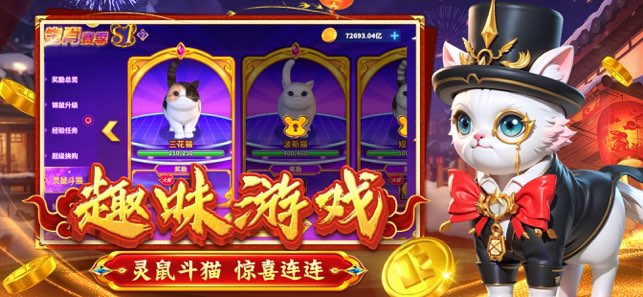 大神捕鱼官方版