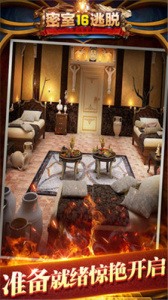 密室逃脱16神殿遗迹九游版