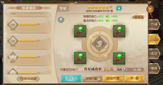 征途2手游