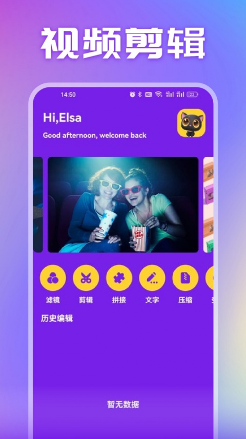 美剧天堂(夜魔侠第二季)