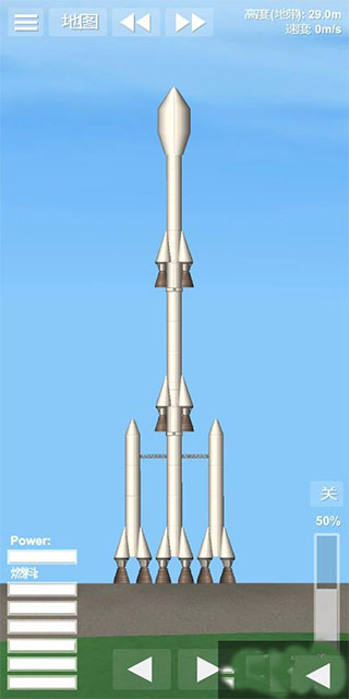 航天模拟器完整版