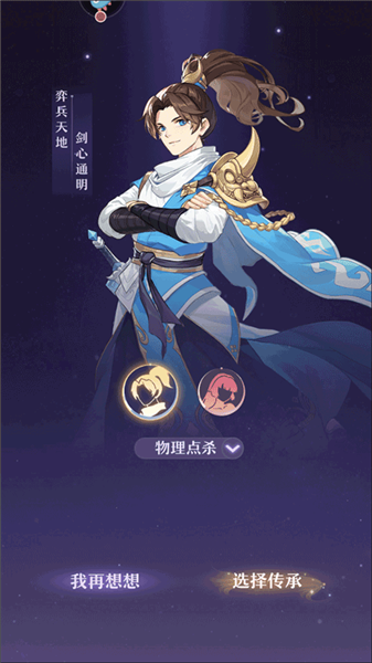 长安幻想腾讯渠道版