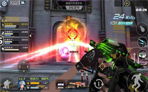 全民枪战2果盘版