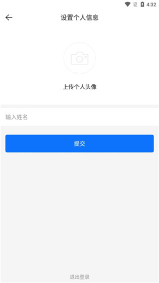 满班最新版