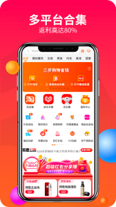 赚钱联盟app