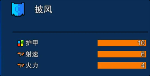 像素射击小米版