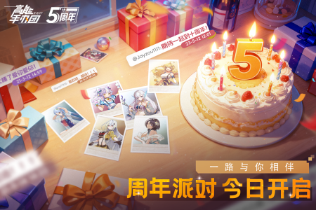 高能手办团微信登录版