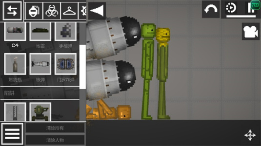 甜瓜游乐场playmods版