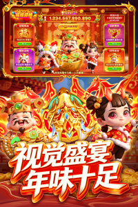 指尖捕鱼华为渠道服