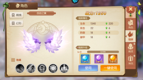 御神决官方正版