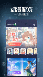 漫天玉漫画无广告版