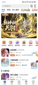 灵猫游戏助手(折扣盒子)