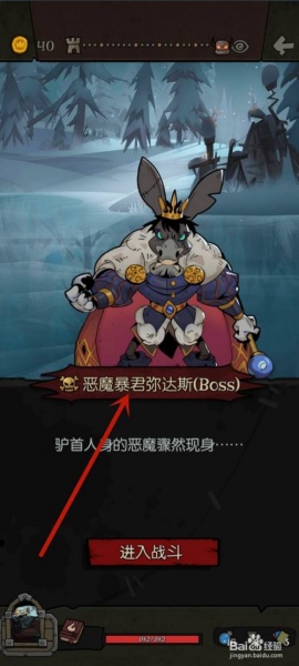 月圆之夜dlc全解锁版