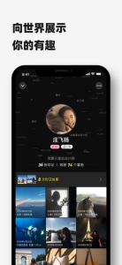 timebook自动匹配版