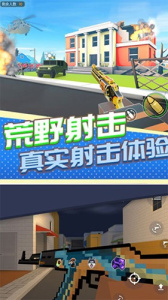 火柴人战场求生手机版