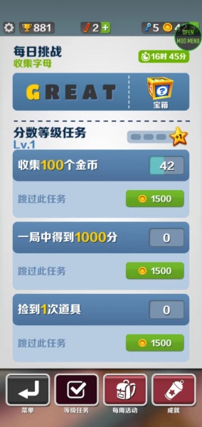 地铁跑酷灰烬EURFEBRIGHT版