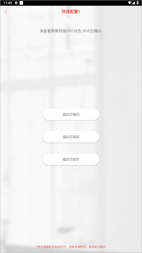 雄迈看看app