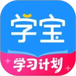 学宝app