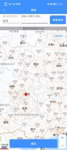 定位精灵官方正版