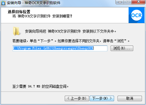 神奇OCR文字识别软件