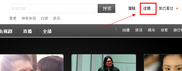 华数tv