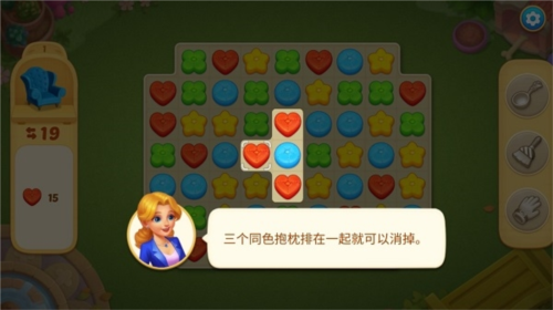 奇妙庄园官方版