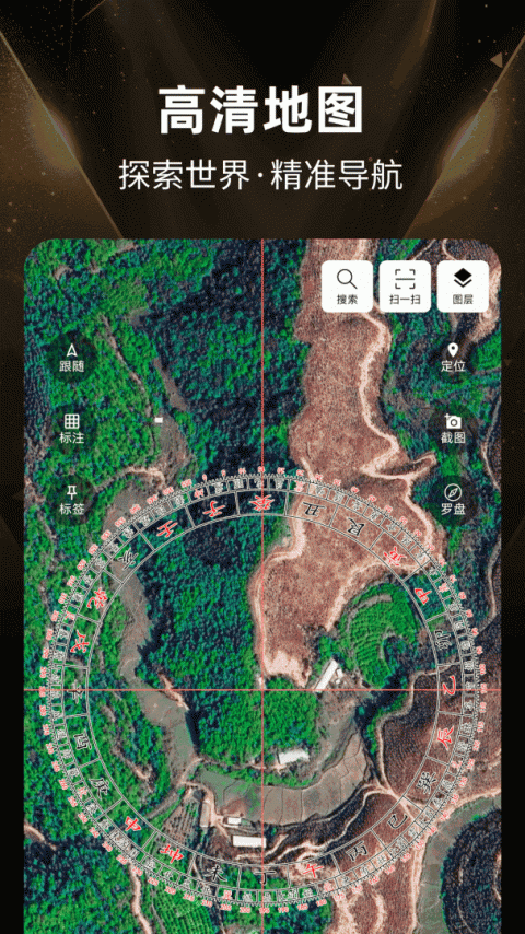 罗盘相机app