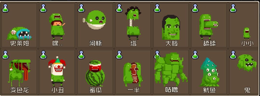 怪物老婆养成记官方正版