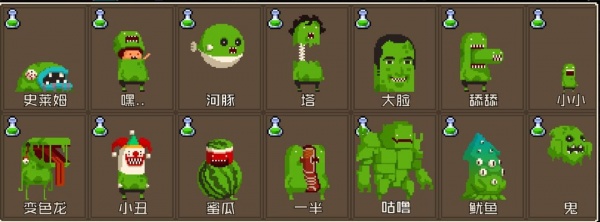 怪物老婆养成记官方正版