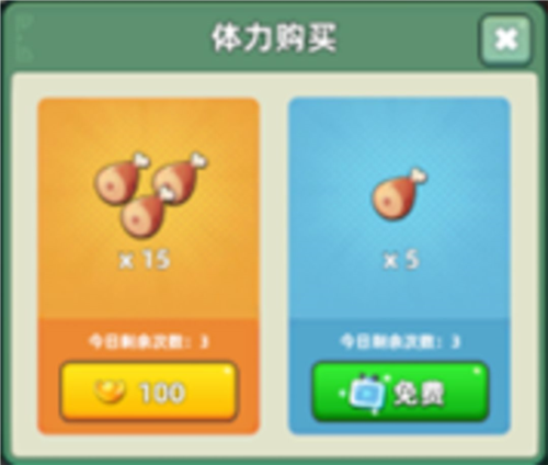 三国吧兄弟华为版