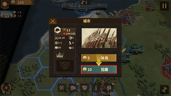 将军的荣耀3国际版
