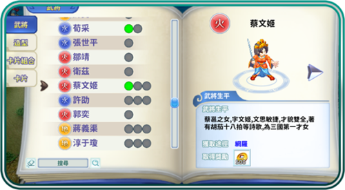 吞食天地归来华为版