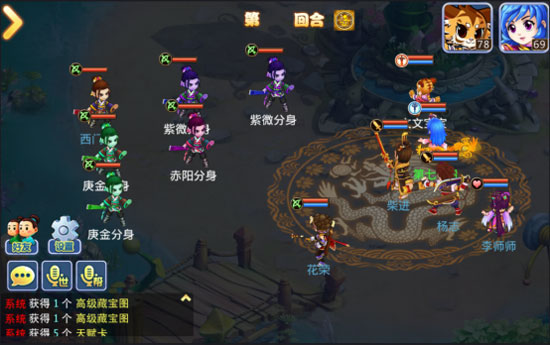 水浒q传0.1折