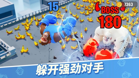 猿族时代小米版