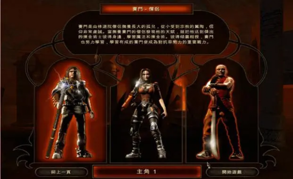 绝地悍将