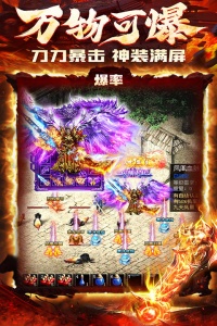 炎黄大陆手机版