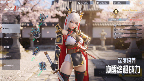 女神星球b服