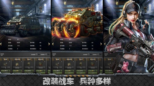 霸略征战手游