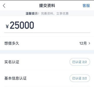 随借app