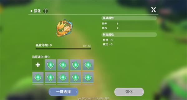 圣境之塔小米版