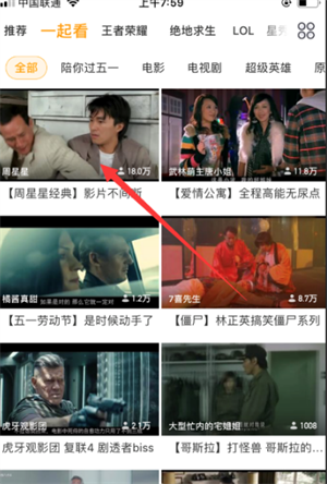 虎牙直播app