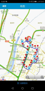 临汾掌上公交app最新版