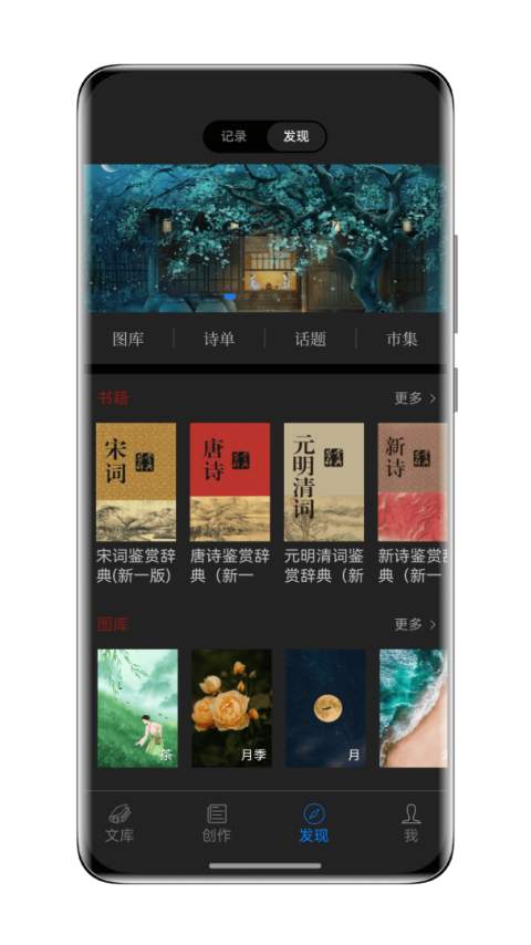 西窗烛2026新版