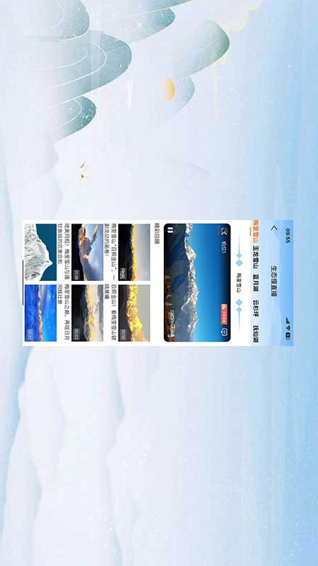 七彩云端app